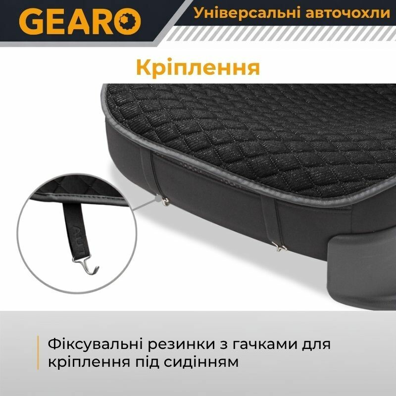 Накидки на сиденья Gearo Linen series (GE0703BK-F) - Зображення 5