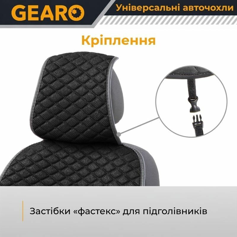 Накидки на сиденья Gearo Linen series (GE0703BK-F) - Зображення 3