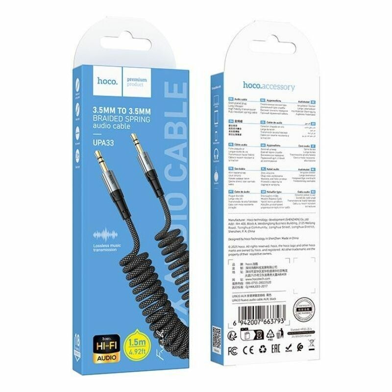 Кабель HOCO AUX 3.5mm to 3.5mm Nuevo audio cable UPA33 |1.5M| (black) - Зображення 8