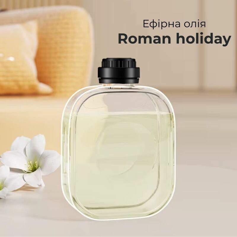Ароматизатор для аромадиффузора Essential oil Roman holiday 50мл (XXJ019-Rom)