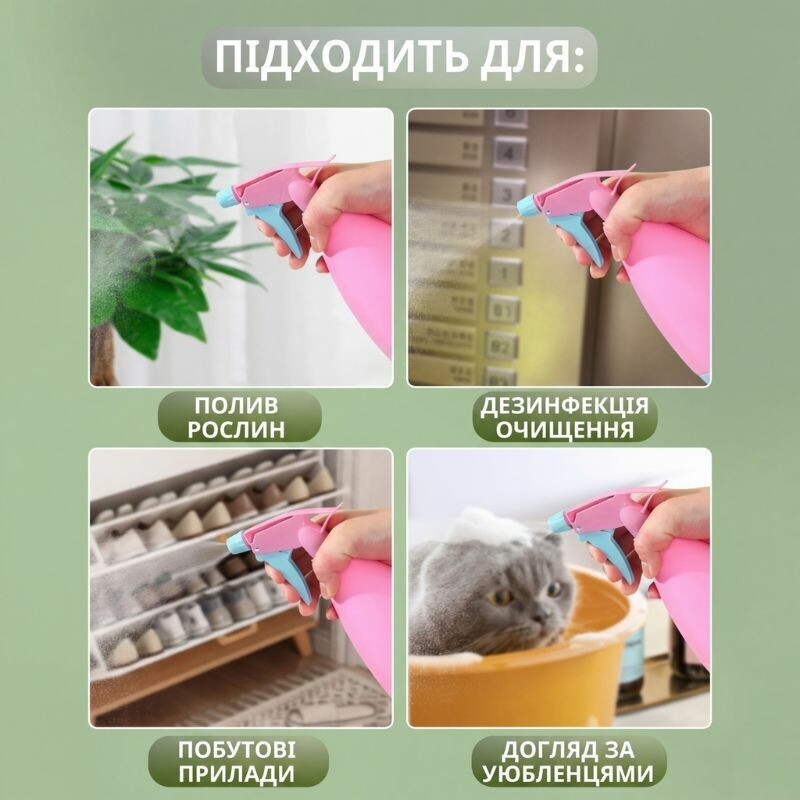 Опрыскиватель ручной для растений 500мл розовый (RG1006) - Зображення 2