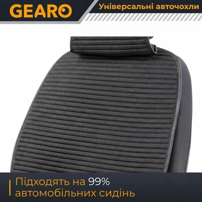 Накидки на передние сиденья Gearo Linen series (GE0704BK-F) - Зображення 1
