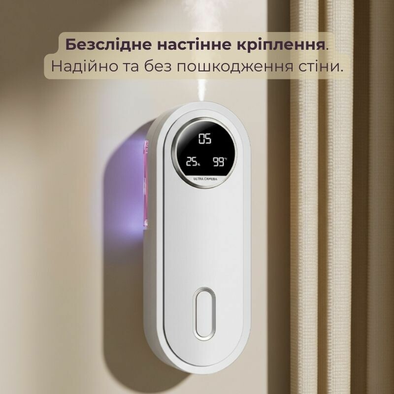 Аромадиффузор для дома автоматический аккумуляторный (XXJ-S1PRO) - Зображення 2