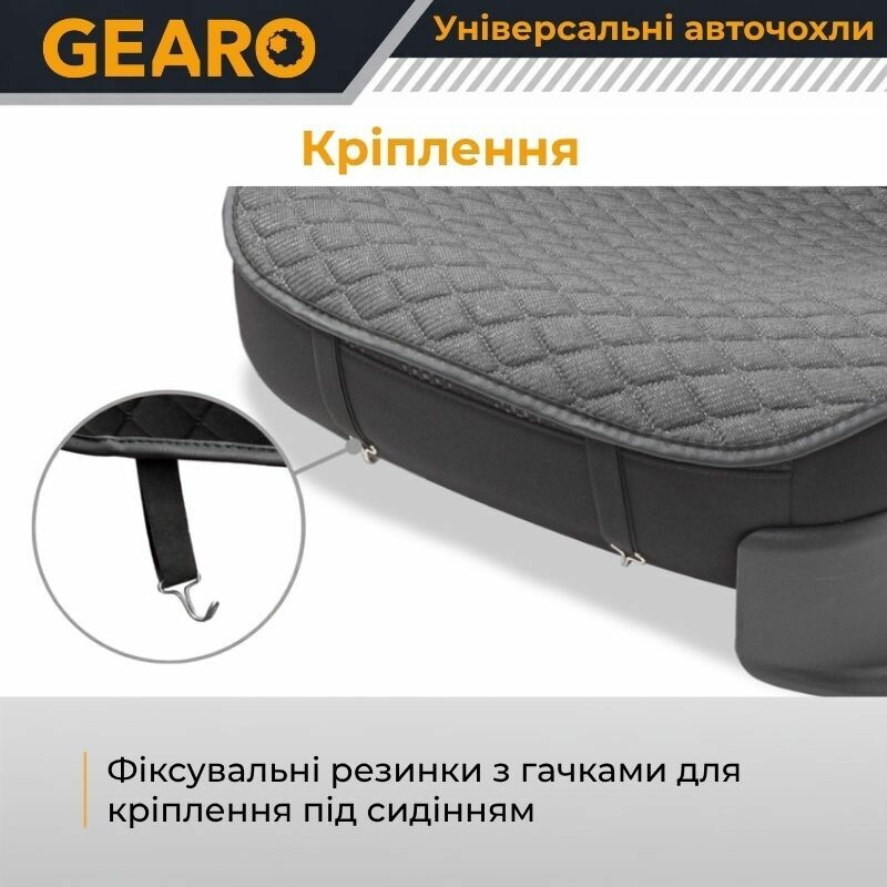 Накидки на сиденья Gearo Linen series (GE0703GY-F) - Изображение 5