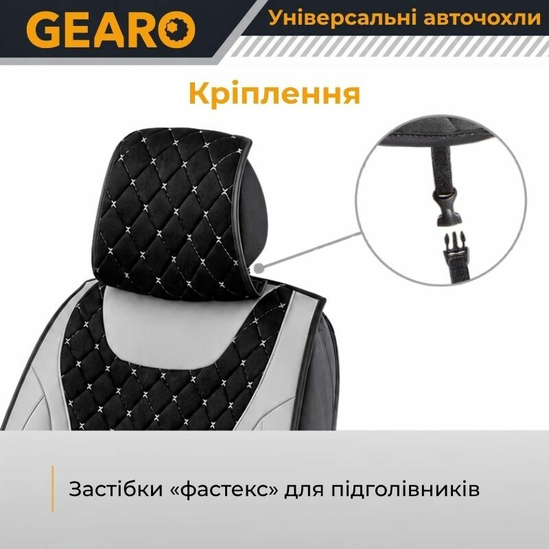Накидки на передние сиденья Gearo (GE0730GY-F) - Изображение 2