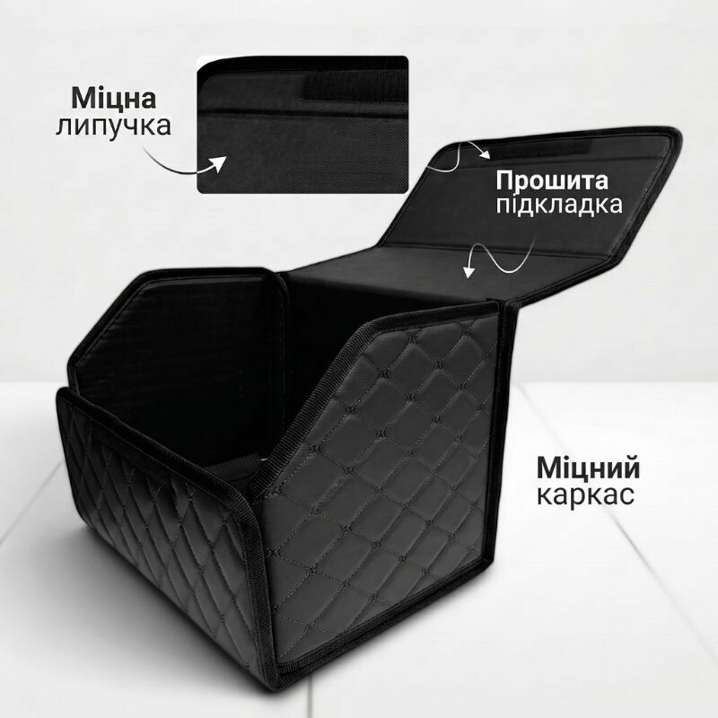Органайзер в багажник автомобиля Gearo 1 отделение на липучке 34смХ32смХ30см черный (GE0801S) - Изображение 1