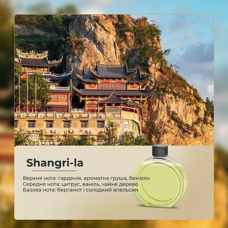 Ароматизатор для аромадиффузора Essential oil of Shangri-La 50мл (XXJ007-Sha) - Зображення 3