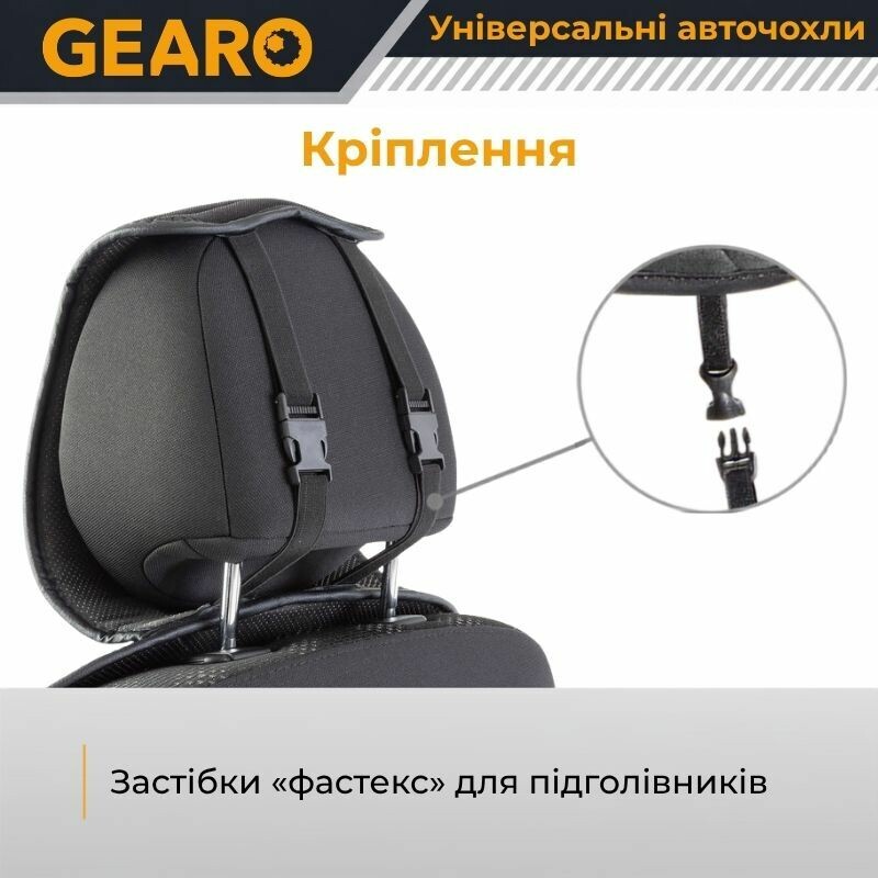 Накидки на передние сиденья Gearo Linen series (GE0704BK-F) - Зображення 3
