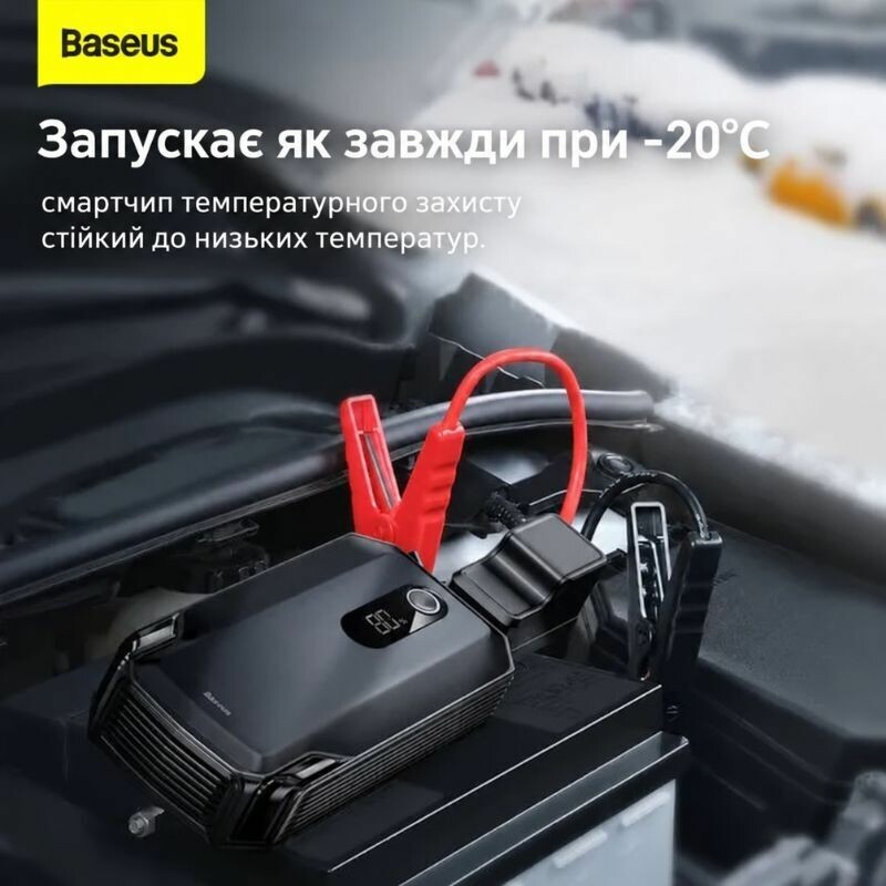 Пусковое устройство Baseus Super Energy Max 1000-2000А 20000mAh с Power Bank и LED-фонарём (C0120500) - Изображение 6