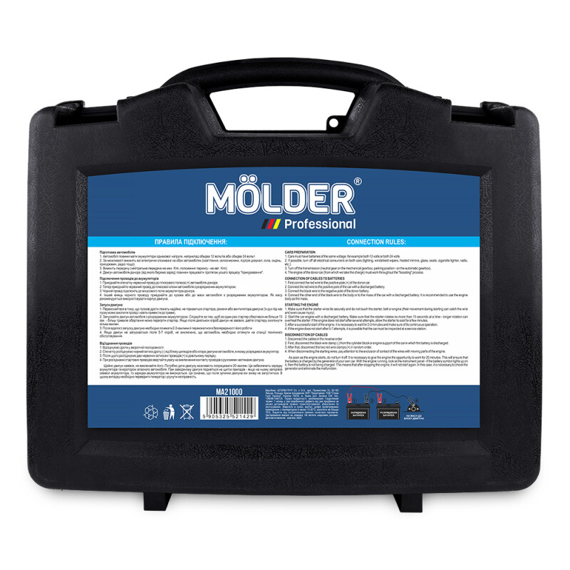 Пусковые провода 1000A 7м Molder (MA21000) - Изображение 1
