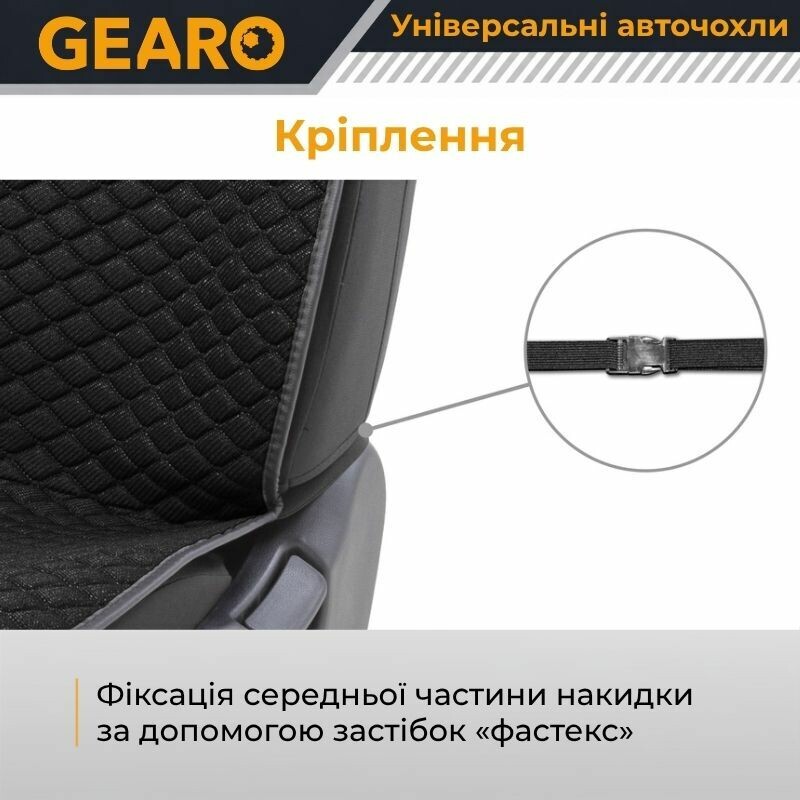 Накидки на сиденья Gearo Linen series (GE0703BK-F) - Зображення 4