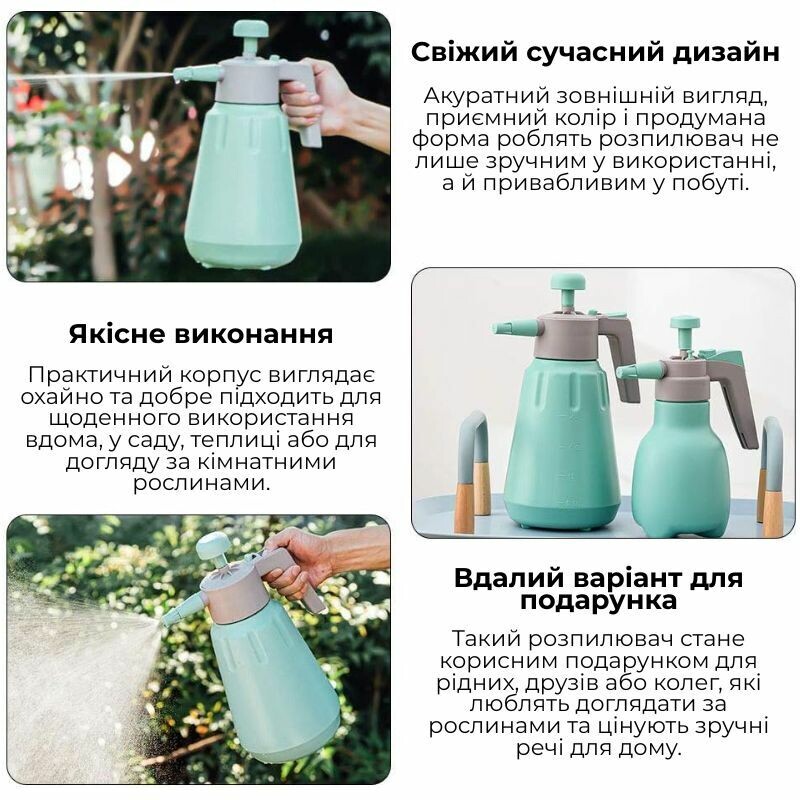 Опрыскиватель помповый для растений 2л голубой (RG1002) - Зображення 4
