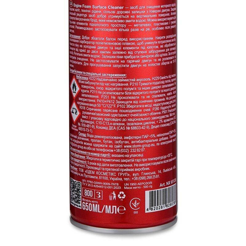 Пенный очиститель двигателя NOWAX Engine Foam Surface Cleaner 650мл (NX65120) - Зображення 1