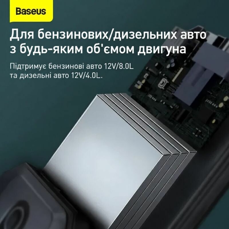 Пусковое устройство Baseus Super Energy Max 1000-2000А 20000mAh с Power Bank и LED-фонарём (C0120500) - Изображение 7