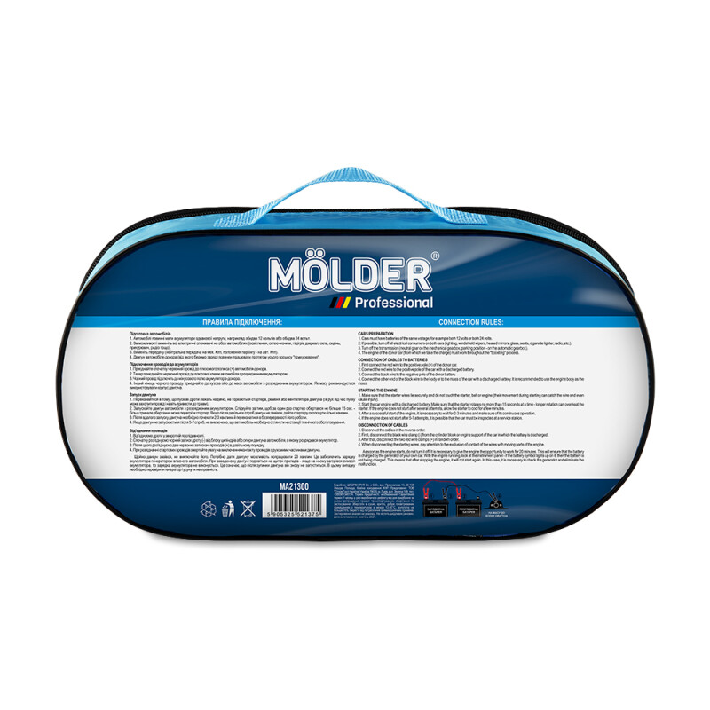 Пусковые провода 300A 2,5м Molder (MA21300) - Изображение 1