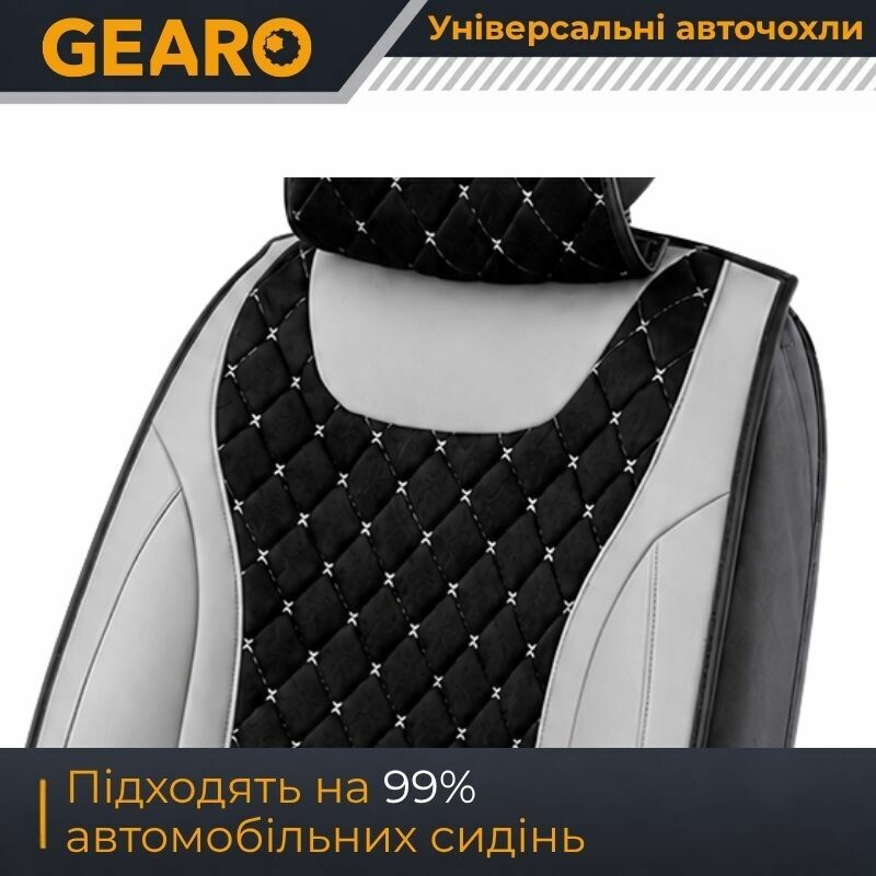 Накидки на передние сиденья Gearo (GE0730GY-F) - Изображение 1