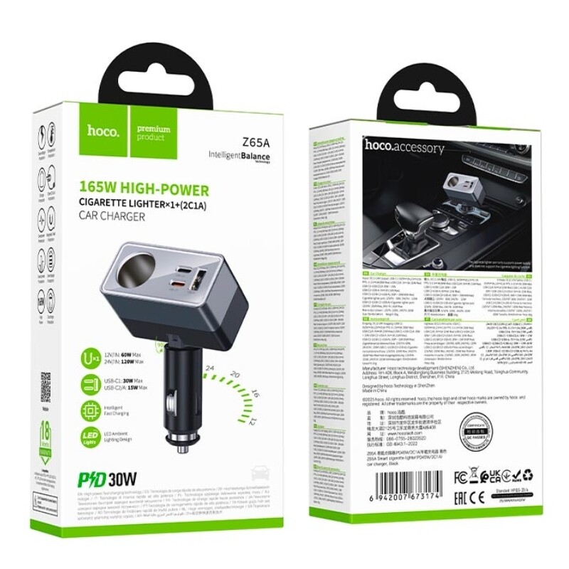 Автомобильное зарядное устройство Hoco Z65A с USB и Type-C до 165W (Z65A) - Зображення 1