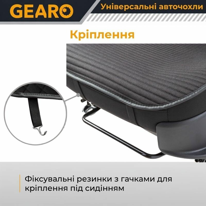 Накидки на передние сиденья Gearo Linen series (GE0704BK-F) - Зображення 5
