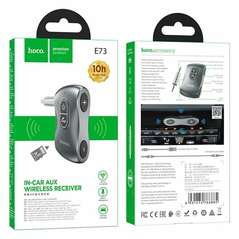 Автомобильный Bluetooth AUX ресивер Hoco E73 Tour BT 5.0 с TF (E73) - Изображение 7