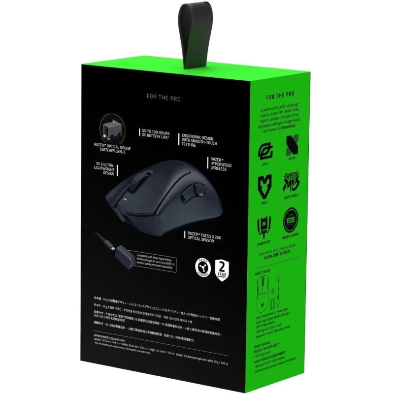 Razer DeathAdder V3 HyperSpeed Black (RZ01-05140100-R3G1) (EU) - Изображение 1