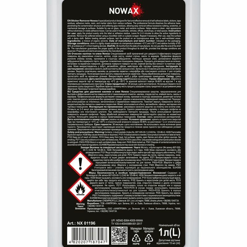 Очиститель наклеек и клея NOWAX Sticker Remover 1л (NX01196) - Зображення 2