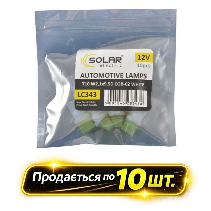 Светодиодные лампы T10 W2.1x9.5d 12V 1COB белый цвет комплект 10шт Solar (LC343_P) - Зображення 1