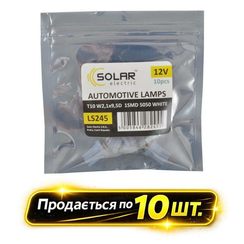 Светодиодные лампочки LED 12V T10 W2.1x9.5d 1smd 5050 белые комплект 10 штук Solar (LS245_P) - Зображення 1