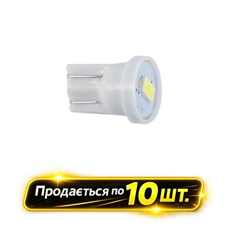 Светодиодные лампочки 12V T10 W2.1x9.5d 1 SMD 5630 белый свет 10 штук Solar (LS282_P)