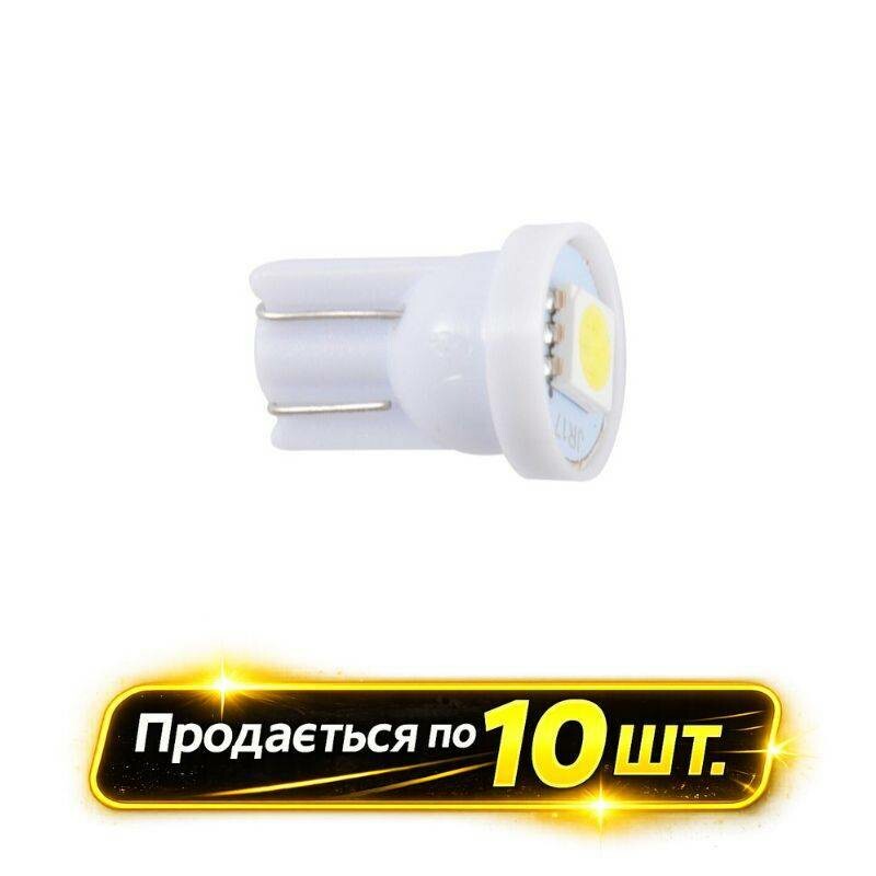 Светодиодные лампочки LED 12V T10 W2.1x9.5d 1smd 5050 белые комплект 10 штук Solar (LS245_P)