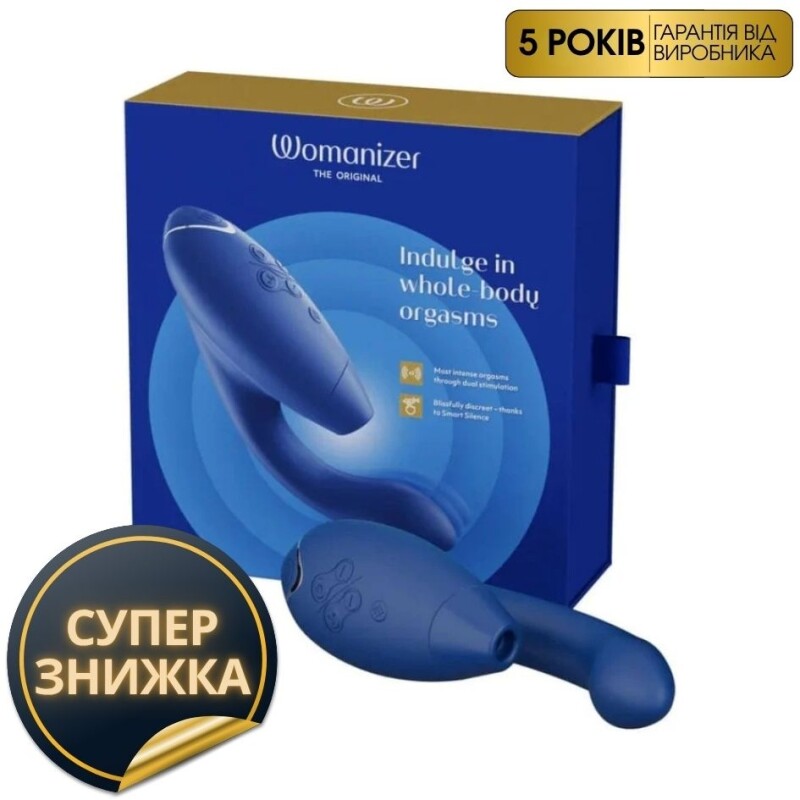 Безконтактний вібратор-стимулятор Womanizer  Duo 2 Blueberry, синій - Зображення 1