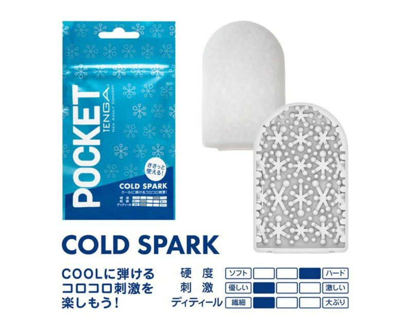 Міні мастурбатор нереалістичний Tenga Pocket Cold Spark, з рельєфом, білий, 7.5 х 5.5 см - Зображення 4