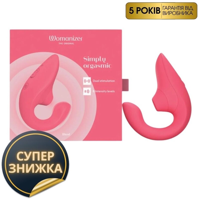 Вібратор-стимулятор подвійний Womanizer Blend Vibrant Rose для точки G і клітора, вакуум і вібрація, кораловий
