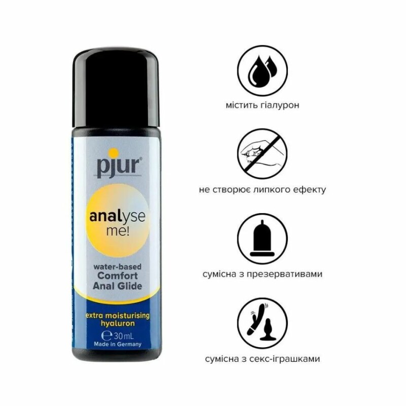 Лубрикант анальний Pjur Analyse me! Glide на силіконовій основі, 30 мл - Зображення 3