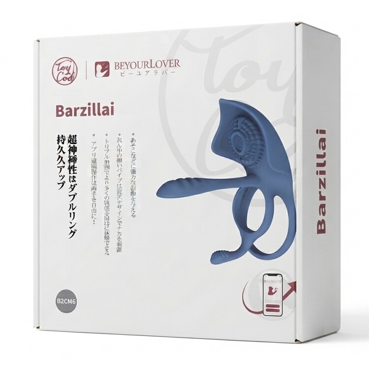 Ерекційне кільце BeYourLover Barzillai з вібрацією і стимуляцією клітора, блакитне, 9.6 х 6.2 см - Изображение 1