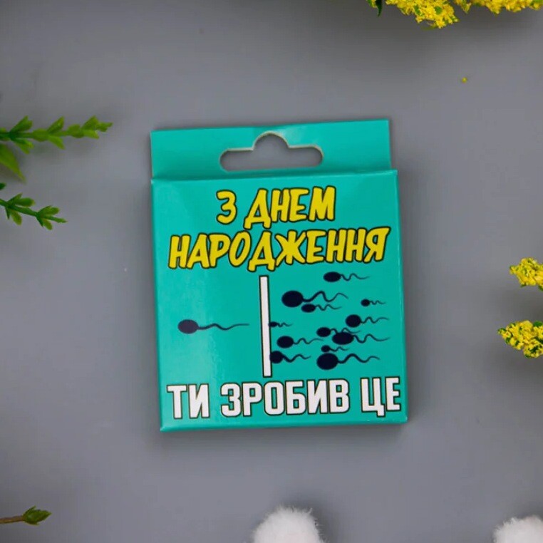 Презерватив латексний VidDushi З Днем Народження, у яскравій упаковці, 1 шт - Зображення 2
