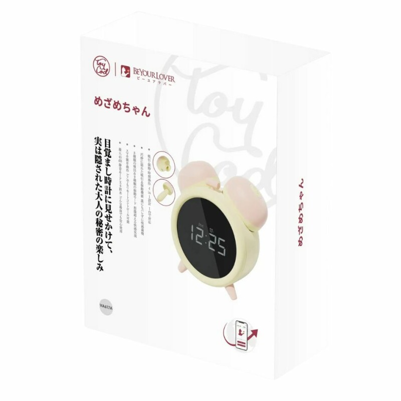 Вібратор-будильник BeYourLover Adult Clock з функцією смоктання, з додатком, жовто-рожевий, 8 х 6 см - Изображение 1