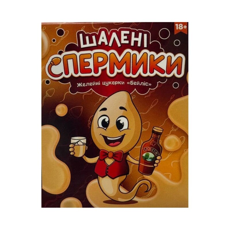 Желейні цукерки у вигляді пеніса Шалені Спермики зі смаком Бейлісу, 100 гр