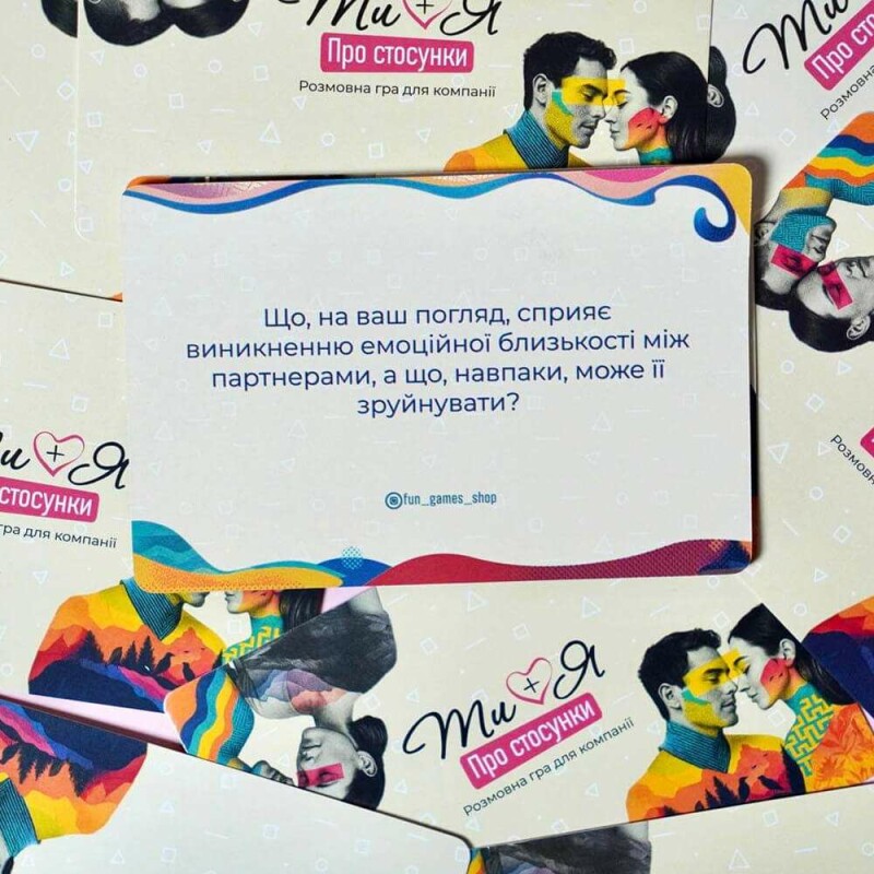 Настільна гра FUN & PLAY Ти + Я: Про стосунки, українською мовою - Изображение 3