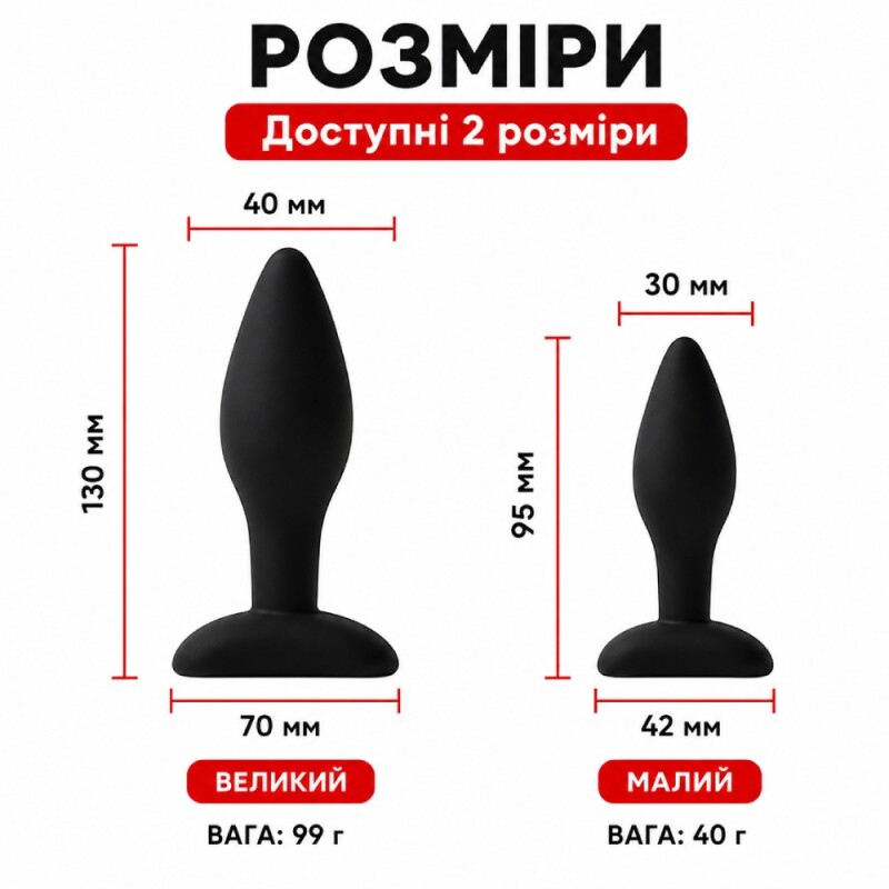 Анальна пробка ALUME, L, з вузькою ніжкою, чорна, 12 х 4 см (упаковка пакет) - Зображення 4