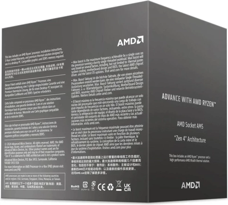 AMD Ryzen 5 8400F (100-100001591BOX) - Изображение 1