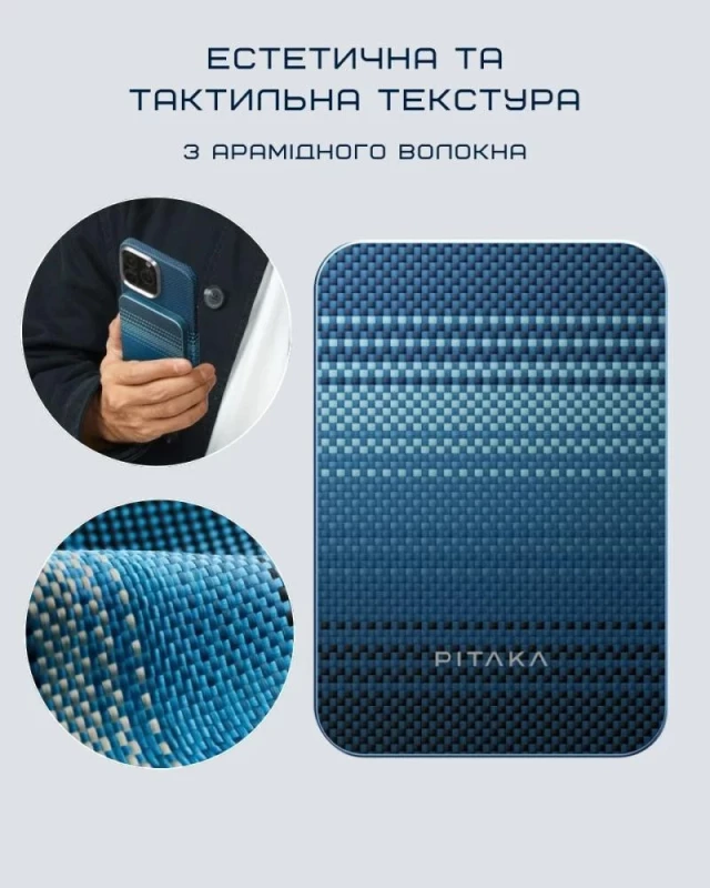 Pitaka Aramid 5000 mAh Moonrise (PBQ2403) - Зображення 7