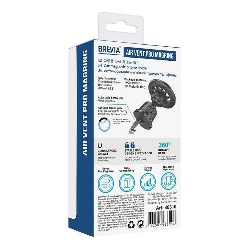 Тримач телефона BREVIA Air Vent Pro MagRING для дефлектора, магнітний Magsafe (100шт.) (48610) - Зображення 6