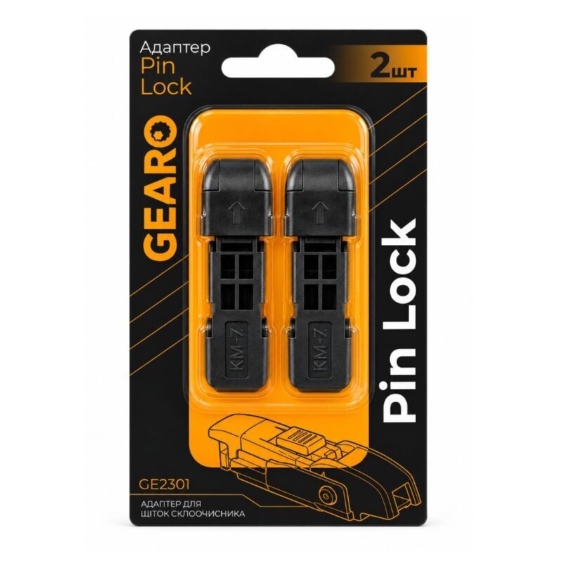 Адаптер для стеклоочистителя GEARO Pin Lock 2 шт (GE2301)