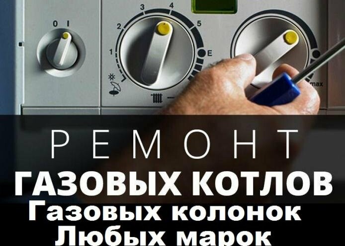 Погода в реле