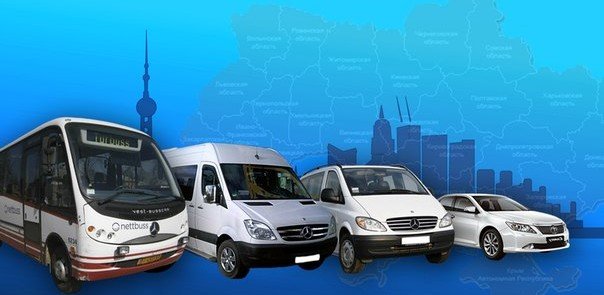 Пассажирские автомобили виды
