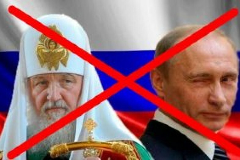 Без украинских приходов РПЦ перестанет быть церковью-империей,- архиепископ Евстратий (Зоря) - Цензор.НЕТ 6185