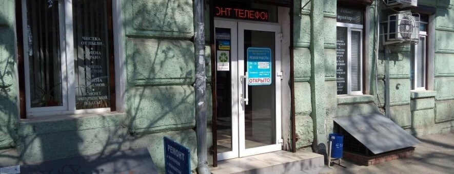 Где отремонтировать мобильный телефон в Одессе | Новини