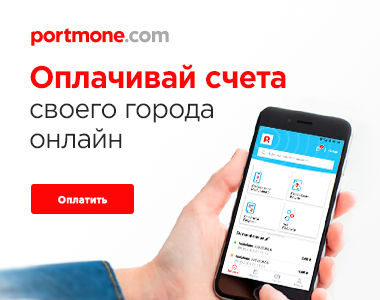 Ооо нко единая касса оператор платежных услуг viber кошелька в россии что это