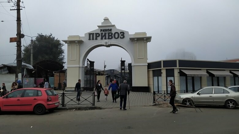 екатерининский привоз