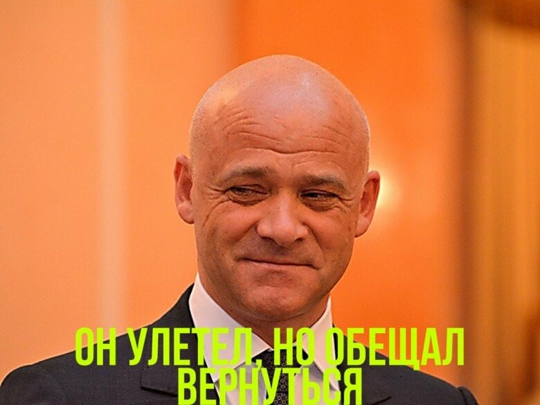 Мэр адам вест